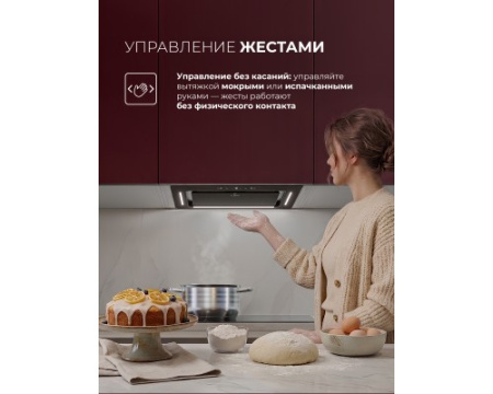 Вытяжка кухонная встраиваемая LEX AURA 600 Inverter BL