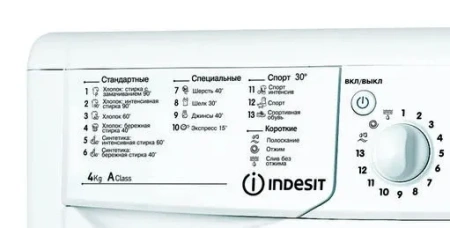 Стиральная машина INDESIT IWUB 4105 (CIS)