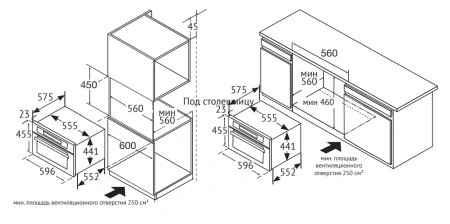 Микроволновая печь KORTING KMI 1082 RC