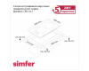 Газовая варочная панель Simfer H30V20W516