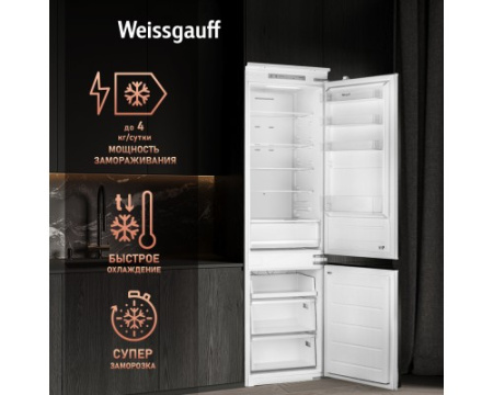 Встраиваемый холодильник с инвертором Weissgauff WRKI 195 Total NoFrost Inverter