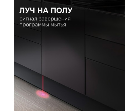Посудомоечная машина Zigmund & Shtain DW 301.6