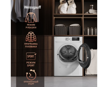 Сушильная машина Weissgauff WD 6109 Heat Pump