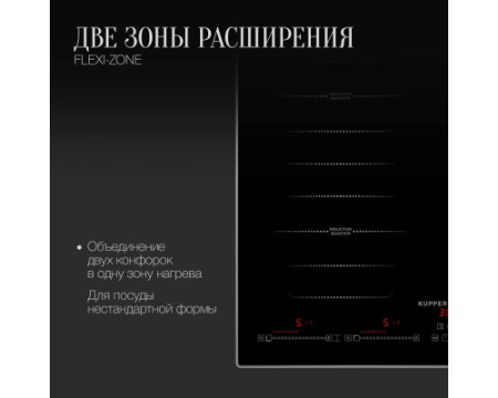 Индукционная варочная панель Kuppersberg ICS 645 F