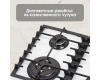 Газовая варочная панель из закаленного стекла Zigmund & Shtain MN 197.61 W