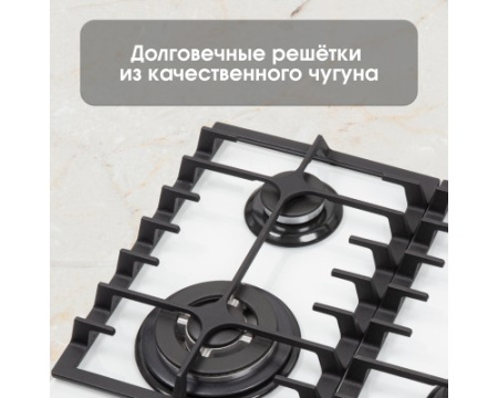 Газовая варочная панель из закаленного стекла Zigmund & Shtain MN 197.61 W