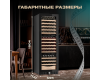Винный шкаф Meyvel MV154PRO-KBT3