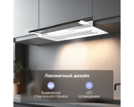 Вытяжка Zigmund & Shtain K 015.6 W