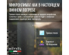 Винный шкаф Meyvel MV34-KBF1