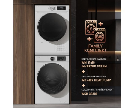 Стиральная машина с инвертором и паром Weissgauff WM 61410 Inverter Steam