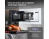 Микроволновая печь Zigmund & Shtain BMO 26 W