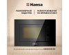 Встраиваемая микроволновая печь Hansa AMGB20E2GX