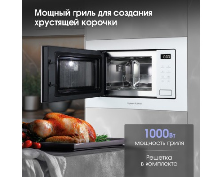 Микроволновая печь Zigmund & Shtain BMO 26 W