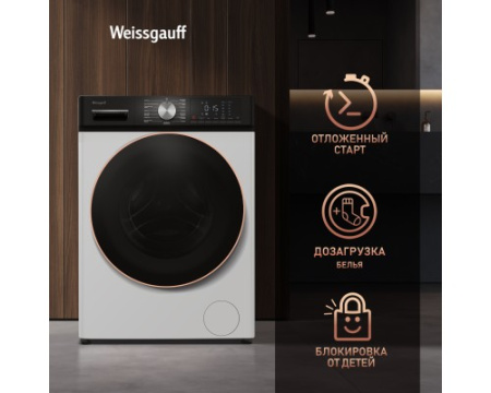 Стиральная машина с сушкой Weissgauff WMD 4148 D