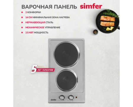 Электрическая варочная панель Simfer H30E02M016