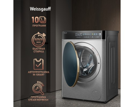 Стиральная машина с сушкой Weissgauff WMD 58411 Direct Drive Inverter Premium Steam Steel