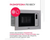 Встраиваемая микроволновая печь Simfer MD2210