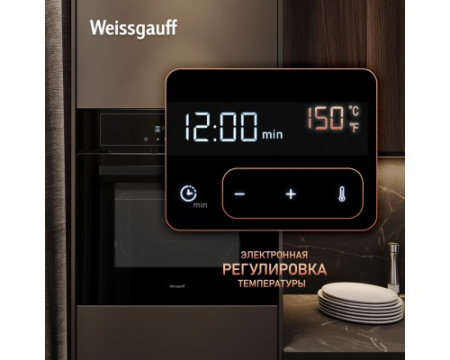 Духовой шкаф Weissgauff EOM 710 SB