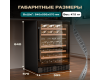 Винный шкаф Meyvel MV46-KBT2