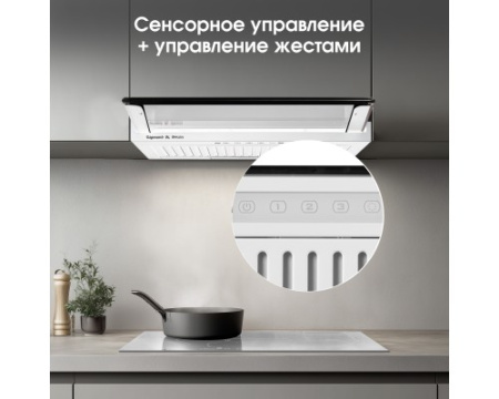 Вытяжка Zigmund & Shtain K 015.6 W