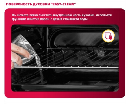 Электрический духовой шкаф Simfer B4EB56001