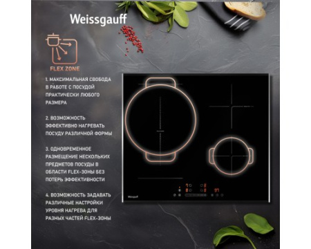 Индукционная варочная панель с инвертором и слайдером Weissgauff HI 643 BFZG