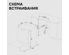 Посудомоечная машина Zigmund & Shtain DW 314.6