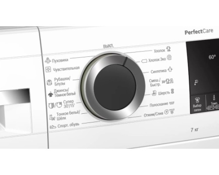 Стиральная машина Bosch WHA222X1OE