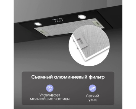 Вытяжка Zigmund & Shtain K 016.7 B