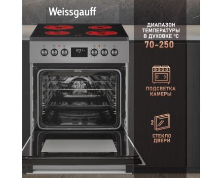 Электрическая плита Weissgauff WES E12V15 SE