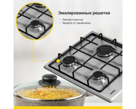 Газовая варочная панель Simfer H45V30M470