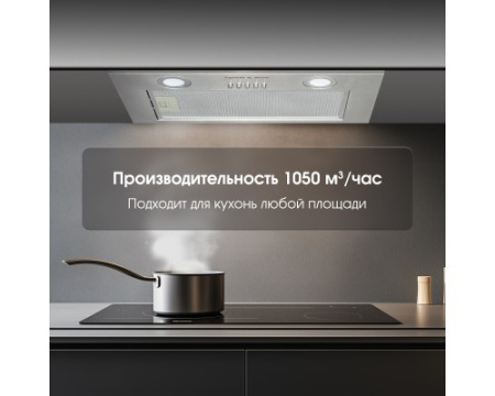 Вытяжка Zigmund & Shtain K 016.5 S