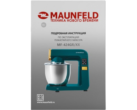 Миксер Maunfeld MF-424GR