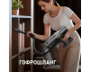 Вертикальный беспроводной пылесос Weissgauff V12 BLDC 630 Bronzo Beige X-Treme Turbo