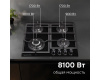 Газовая варочная панель Zigmund & Shtain M 26.6 B
