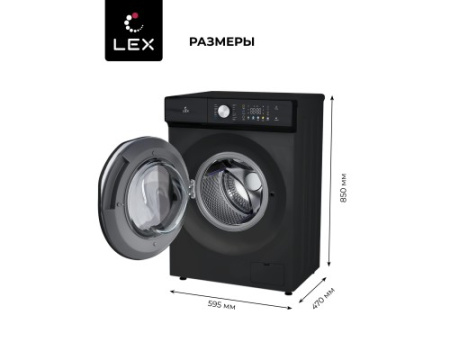 Стиральная машина с инвертором и паром LEX LWM08014BLTHID slim