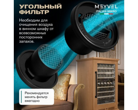 Винный шкаф Meyvel MV77PRO-KBT2 (Натуральный бук)