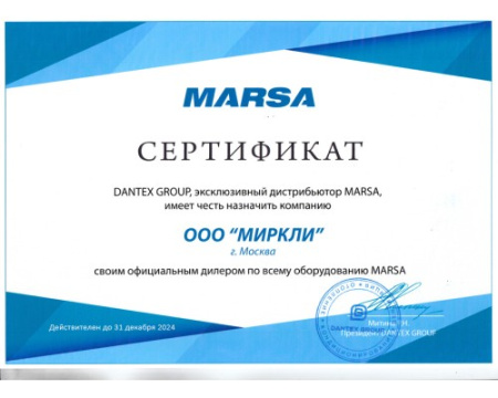 Настенный внутренний блок мульти сплит-системы Marsa Perfect Cool MRK-T09PA