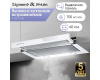 Вытяжка Zigmund & Shtain K 017.6 W