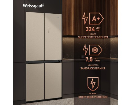 Отдельностоящий холодильник с инвертором Weissgauff WCD 450 BEG NoFrost Inverter