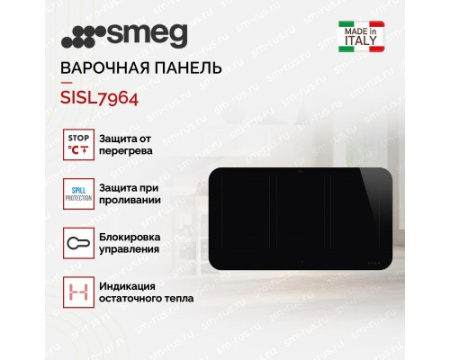 Варочная панель Smeg SISL7964