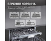 Посудомоечная машина Zigmund & Shtain DW 313.6
