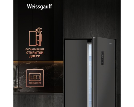 Отдельностоящий холодильник с инвертором Weissgauff WSBS 500 Inverter NoFrost Dark Grey