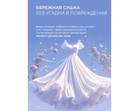 Сушильная машина LEX LDM10WD color