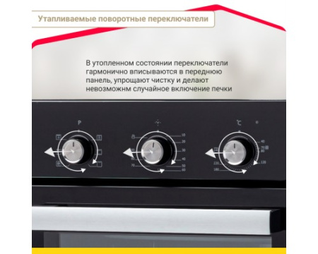 Электрический духовой шкаф Simfer B4ES18016