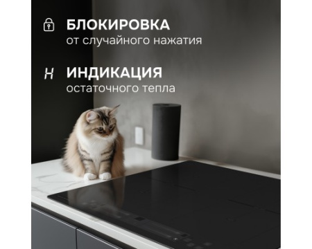 Стеклокерамическая варочная панель Zigmund & Shtain CI 24.6 B