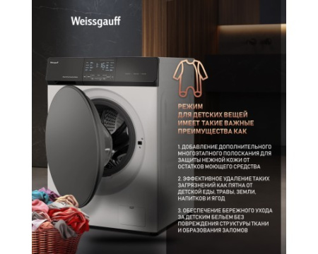 Стиральная машина с сушкой Weissgauff WMD 61211 Direct Drive Inverter Premium