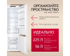 Встраиваемый холодильник Hansa BK347.3NF