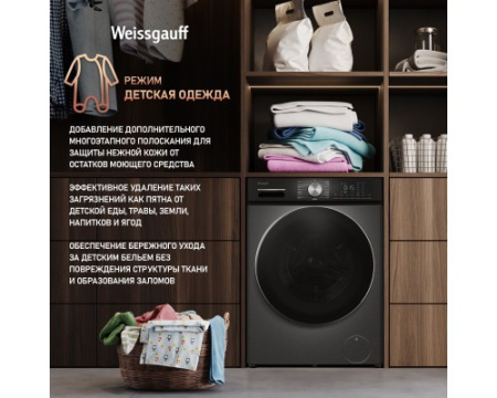 Стиральная машина с сушкой Weissgauff WMD 4148 D Grey