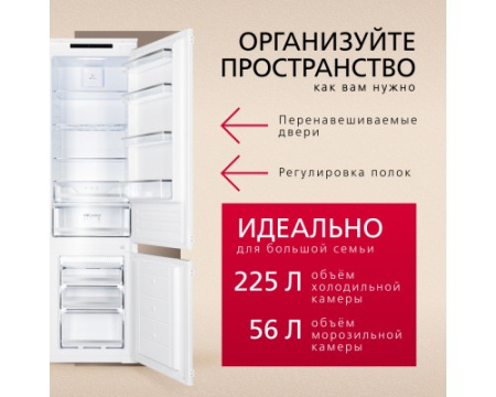 Встраиваемый холодильник Hansa BK347.3NF